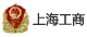 工商營業執照